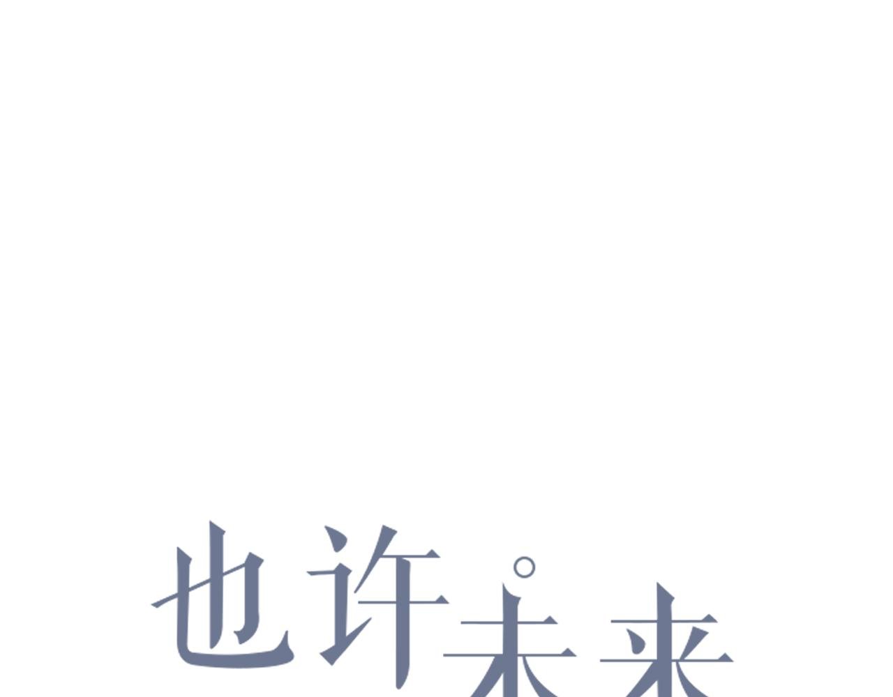第24话 失踪的相机