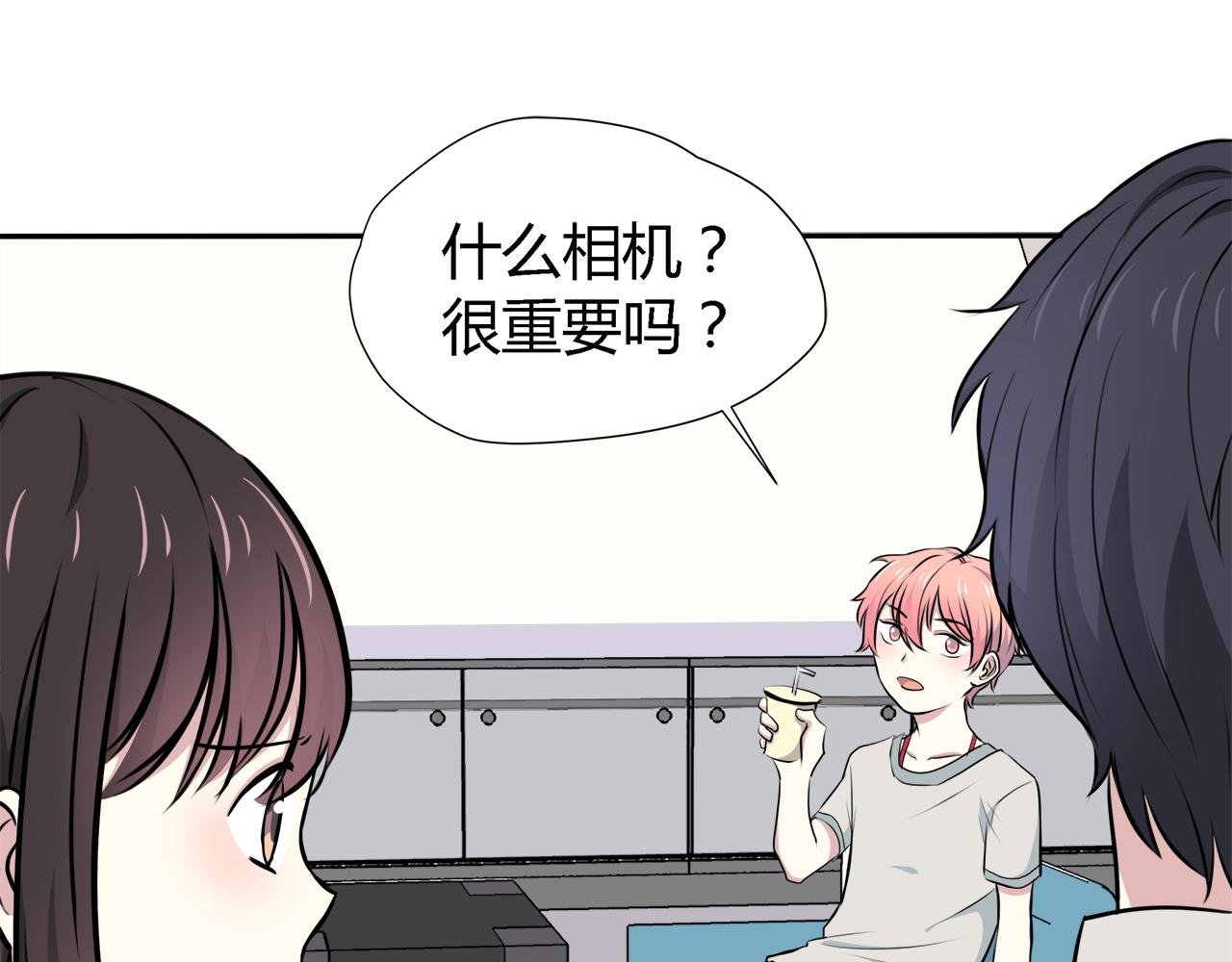 第24话 失踪的相机