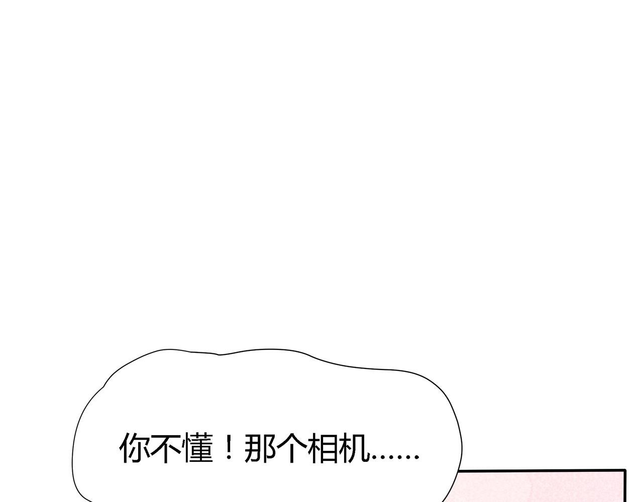 第24话 失踪的相机