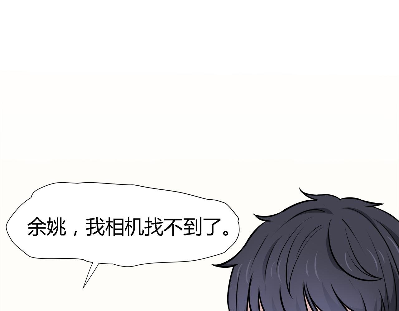 第24话 失踪的相机