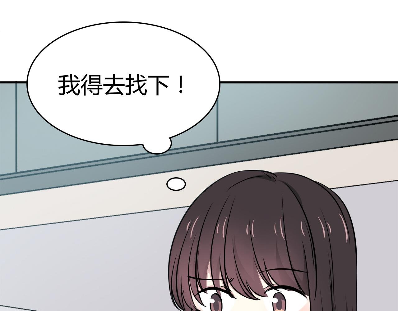 第25话 相机找回来了！