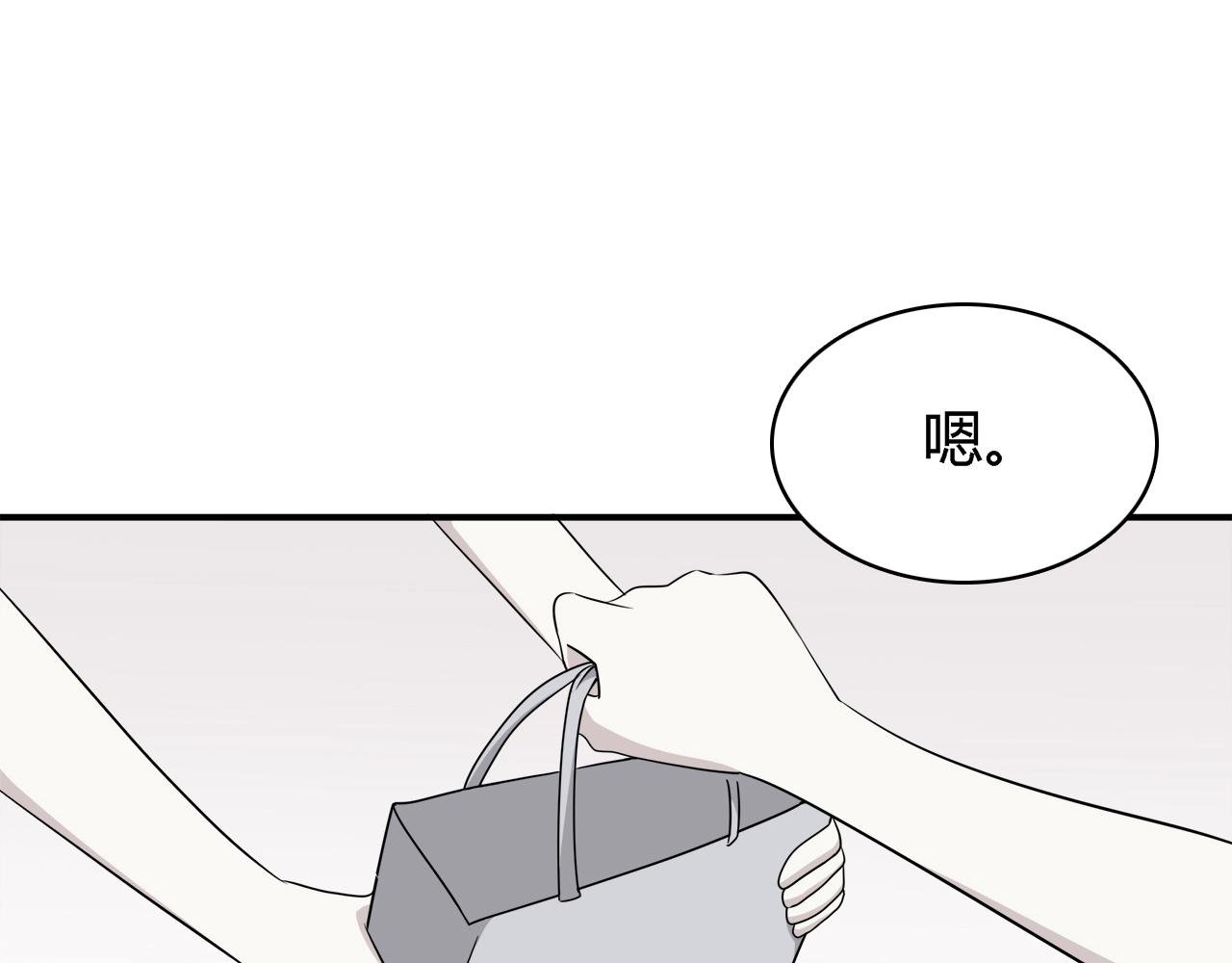 第26话 学长的暧昧