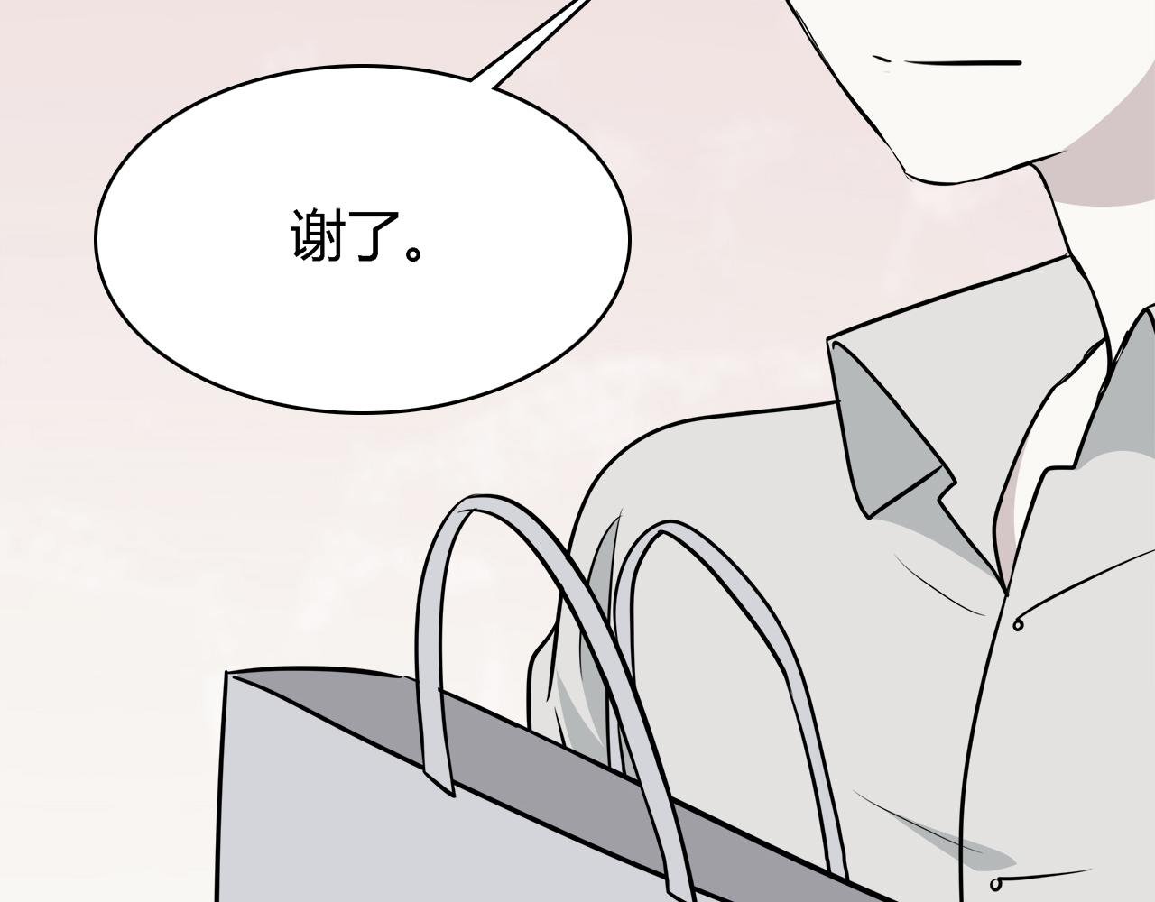 第26话 学长的暧昧