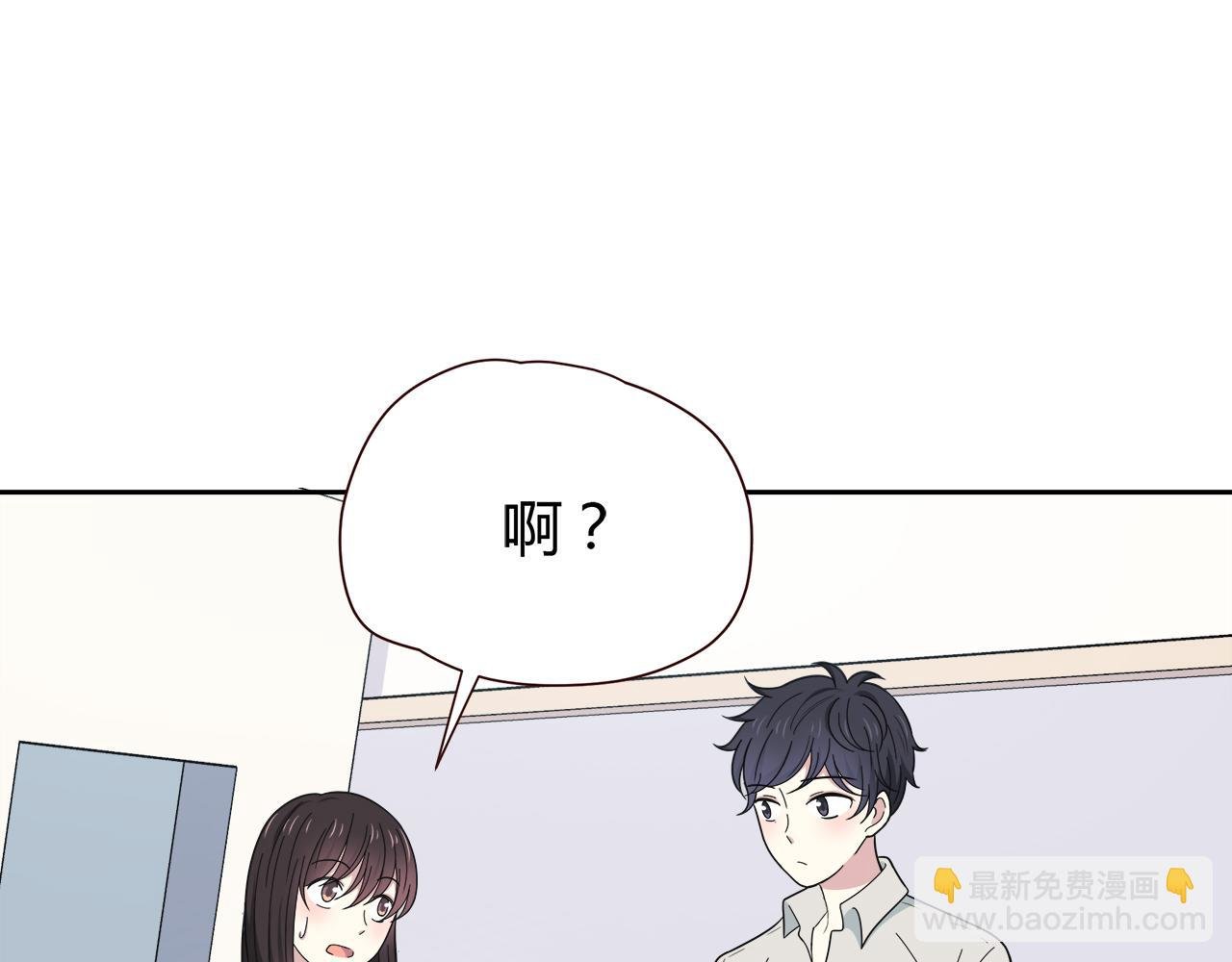 第26话 学长的暧昧