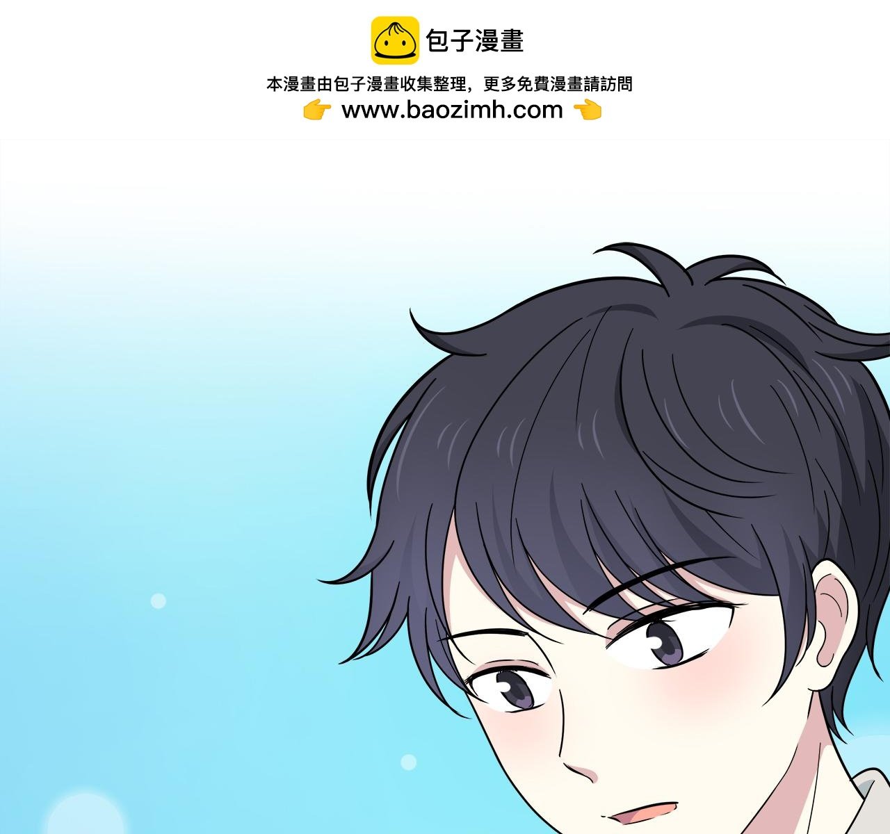 第26话 学长的暧昧