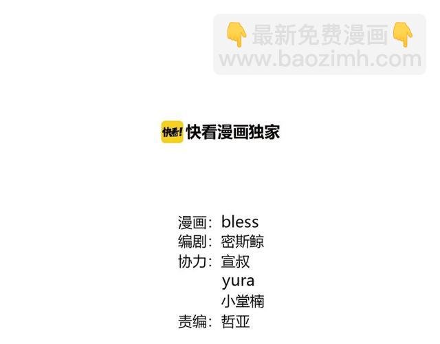 第134话 我喜欢她