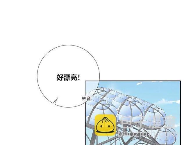 第134话 我喜欢她