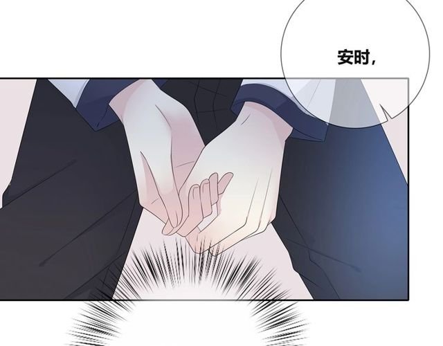 第134话 我喜欢她