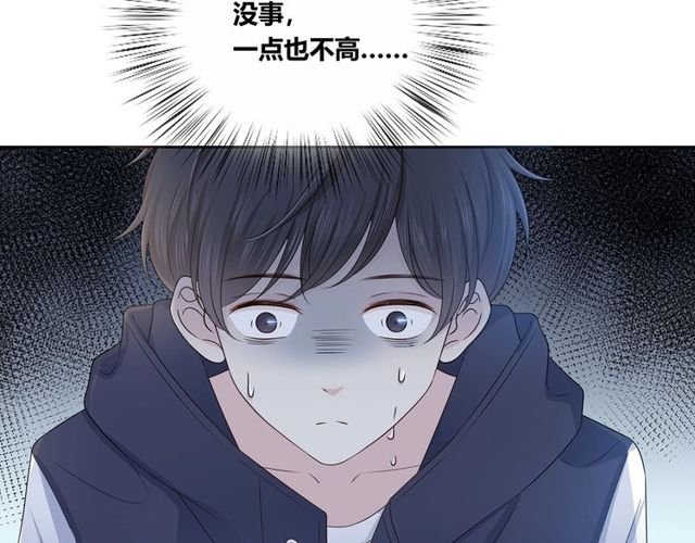 第134话 我喜欢她