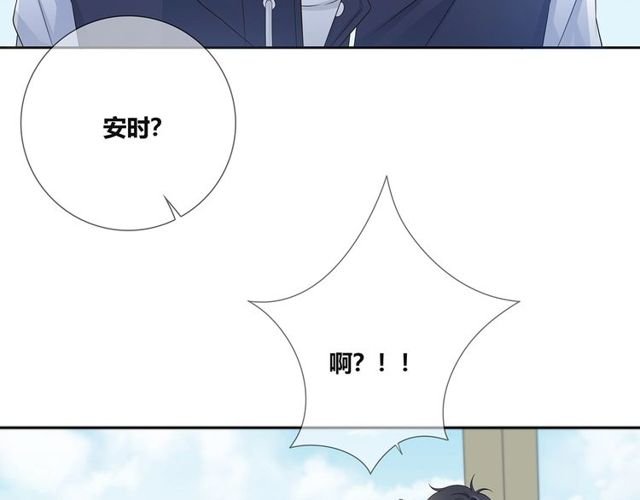 第134话 我喜欢她