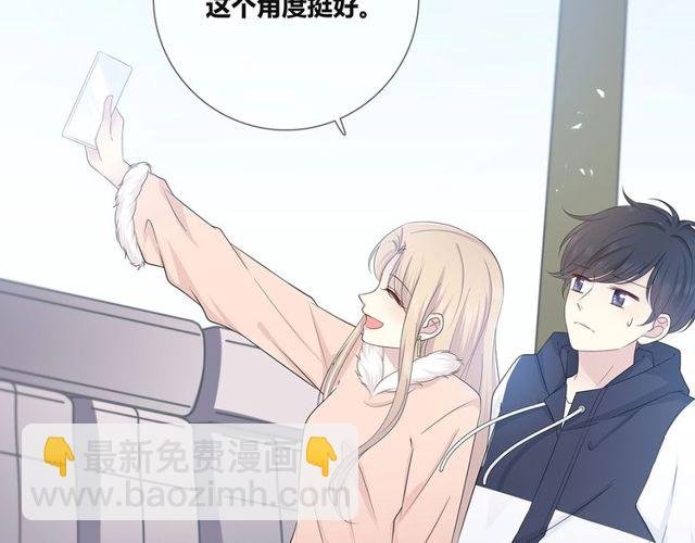 第134话 我喜欢她