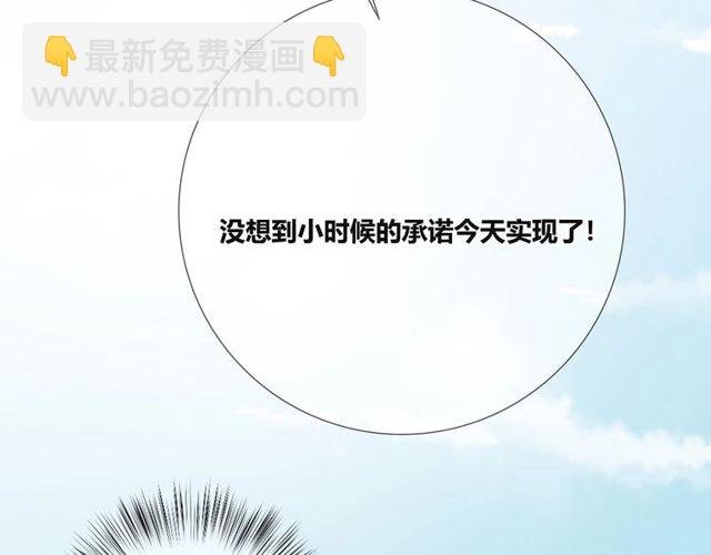 第134话 我喜欢她