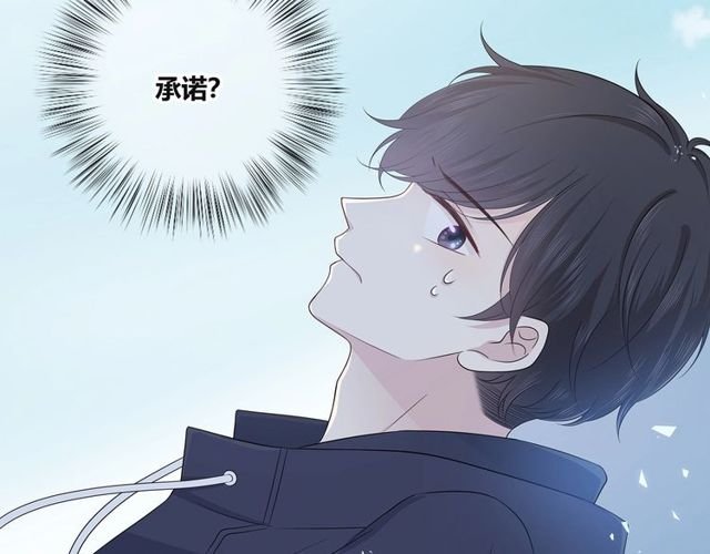 第134话 我喜欢她