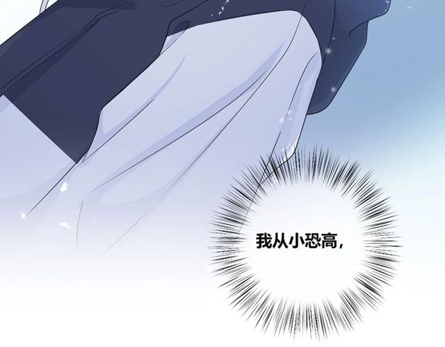 第134话 我喜欢她