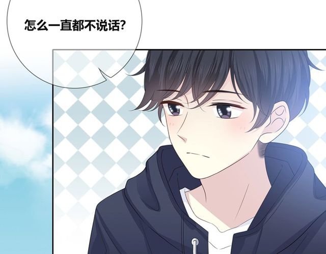 第134话 我喜欢她