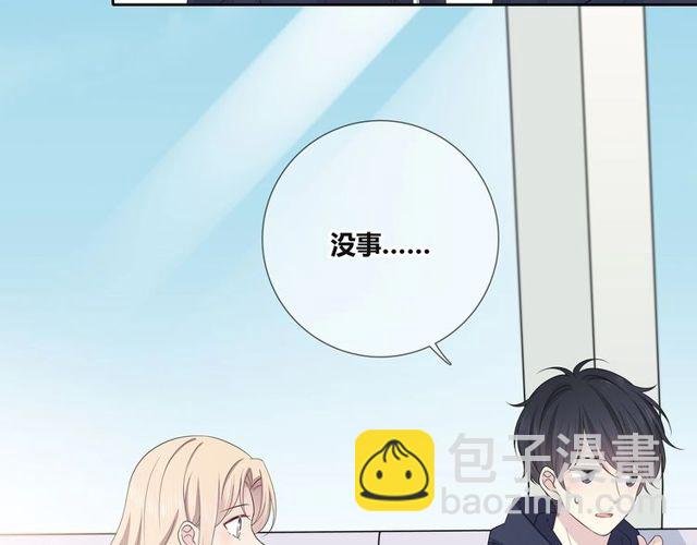 第134话 我喜欢她