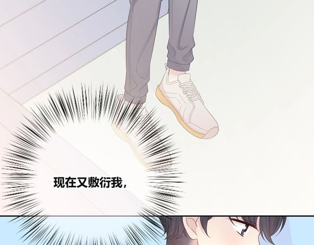 第134话 我喜欢她