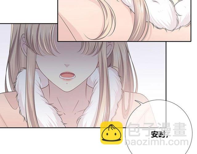 第134话 我喜欢她