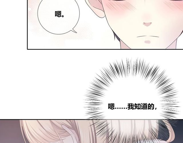 第134话 我喜欢她