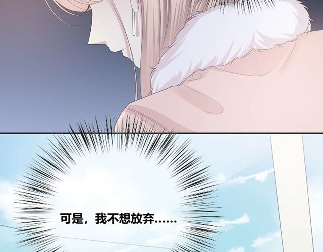 第134话 我喜欢她