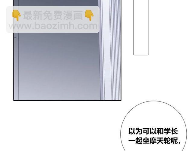 第134话 我喜欢她