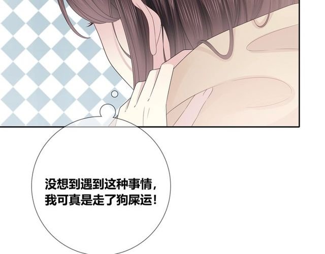 第134话 我喜欢她