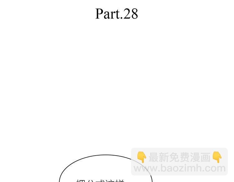 第28话 温柔的眼神
