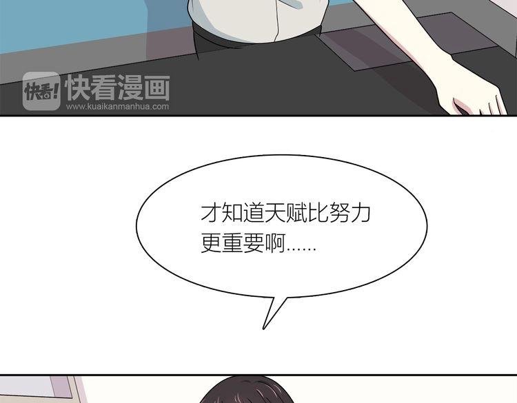 第28话 温柔的眼神