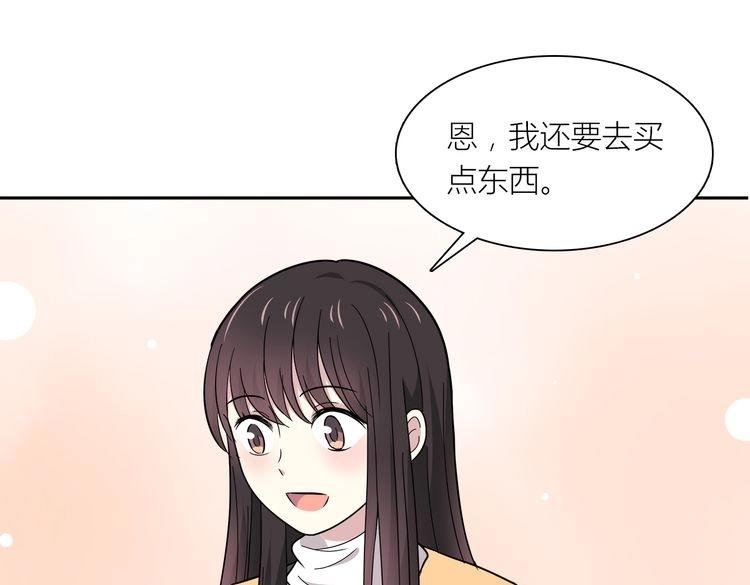 第28话 温柔的眼神