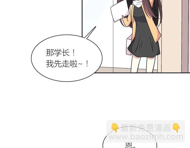 第28话 温柔的眼神