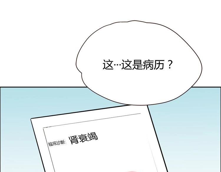 第29话 耳语