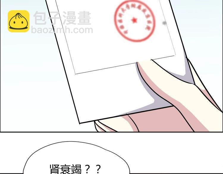 第29话 耳语