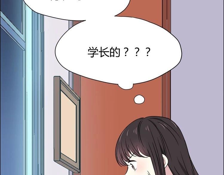 第29话 耳语