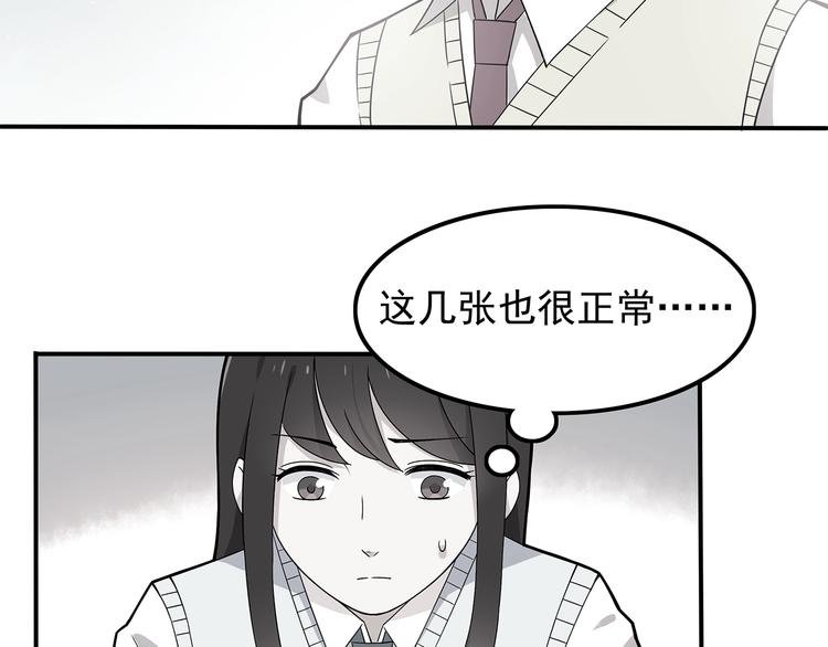 第3话 学长知道我名字！