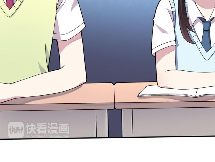 第3话 学长知道我名字！