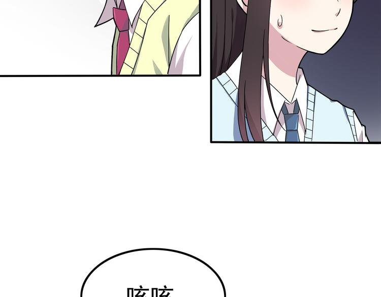 第3话 学长知道我名字！