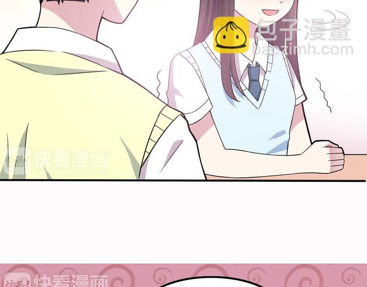 第3话 学长知道我名字！