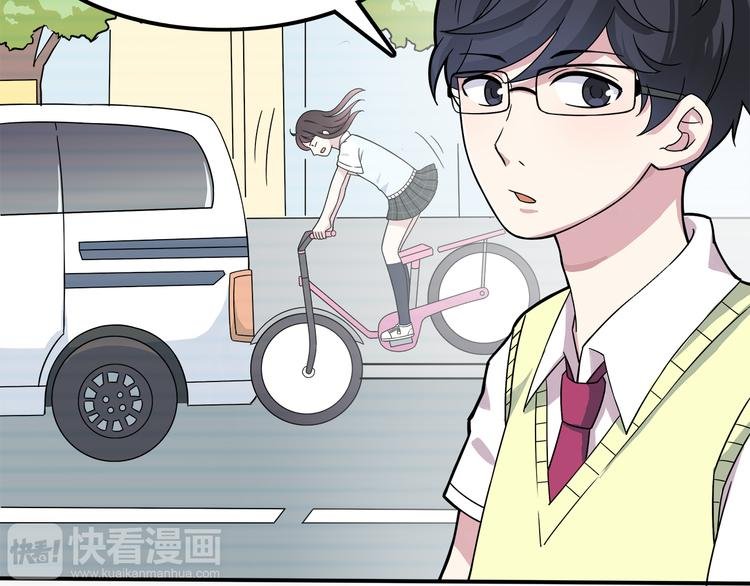 第3话 学长知道我名字！