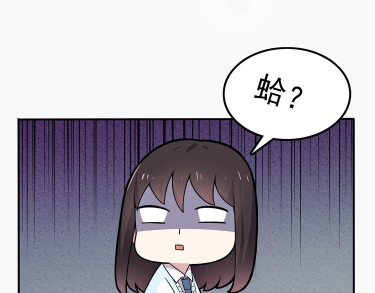 第3话 学长知道我名字！