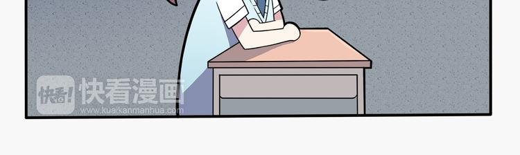 第3话 学长知道我名字！
