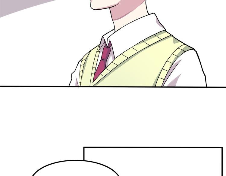 第3话 学长知道我名字！