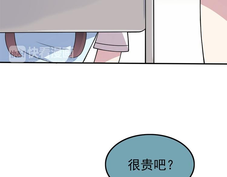 第3话 学长知道我名字！