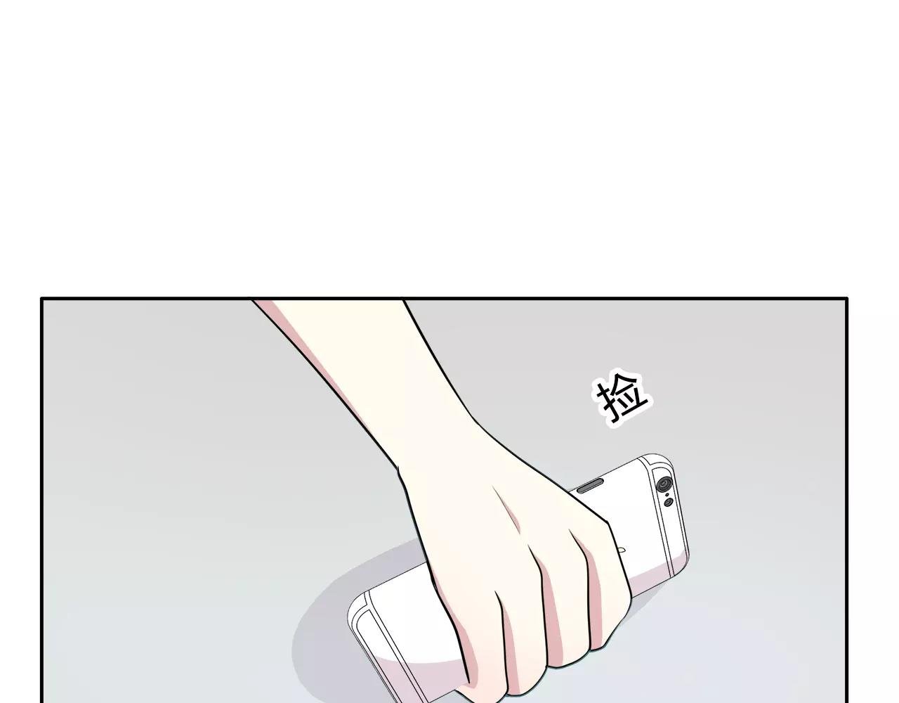第30话 女伴