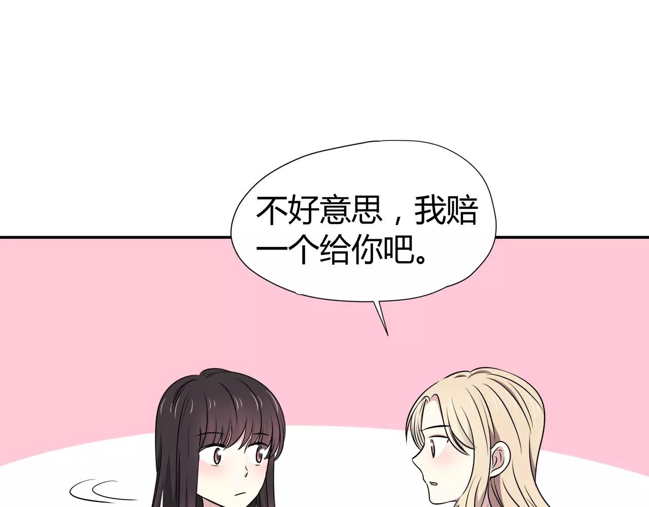 第30话 女伴