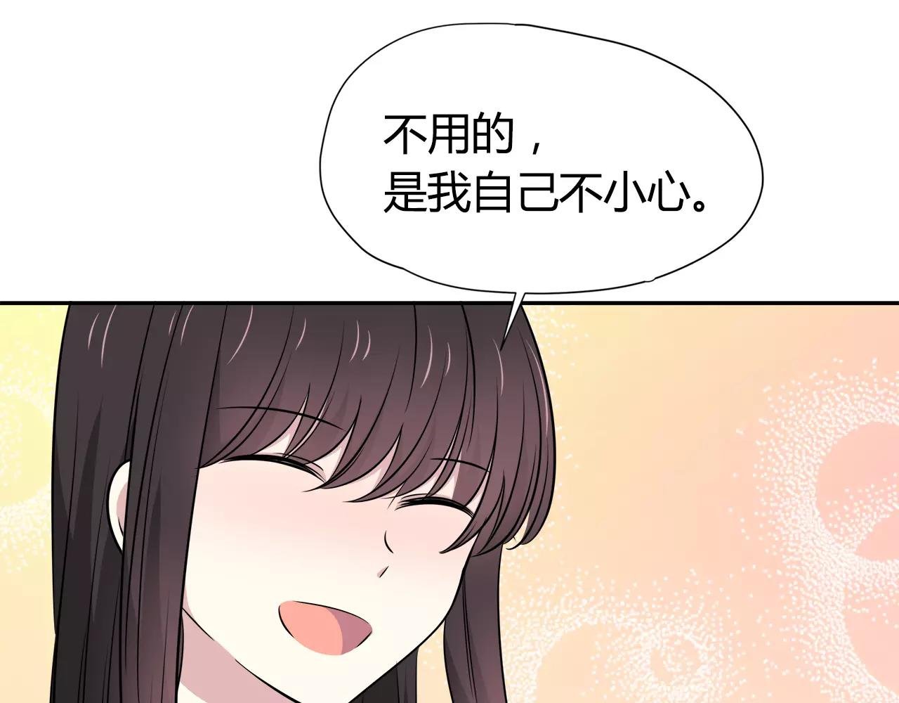 第30话 女伴