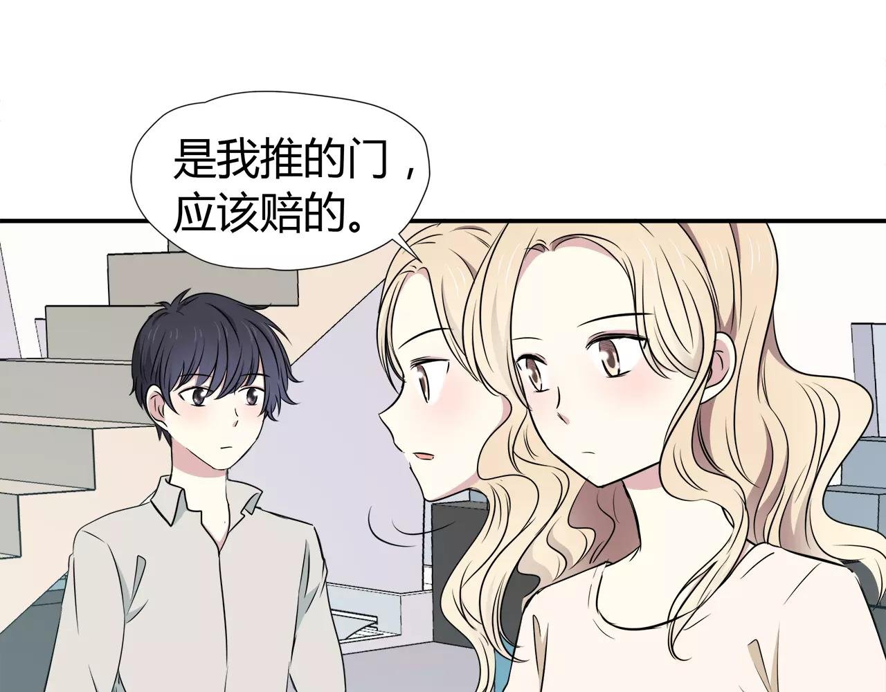 第30话 女伴