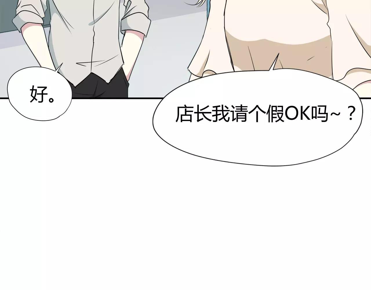 第30话 女伴