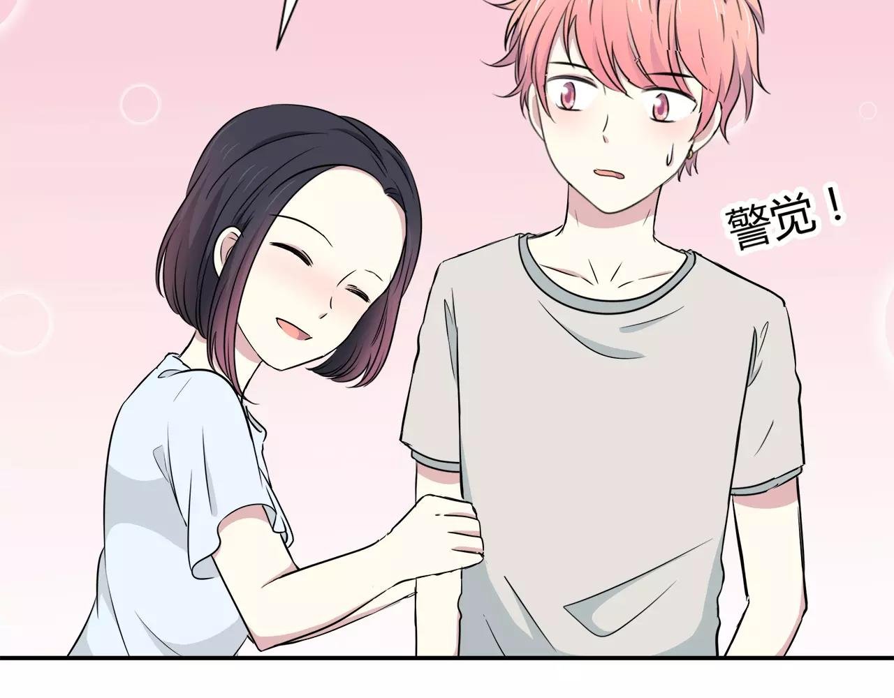 第30话 女伴