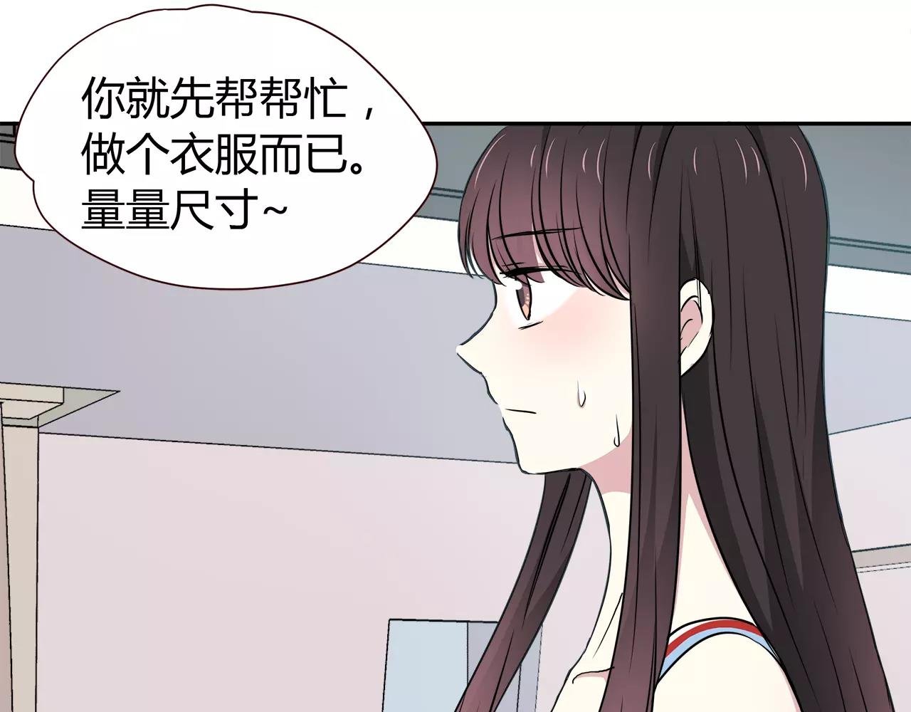 第31话 高端订制