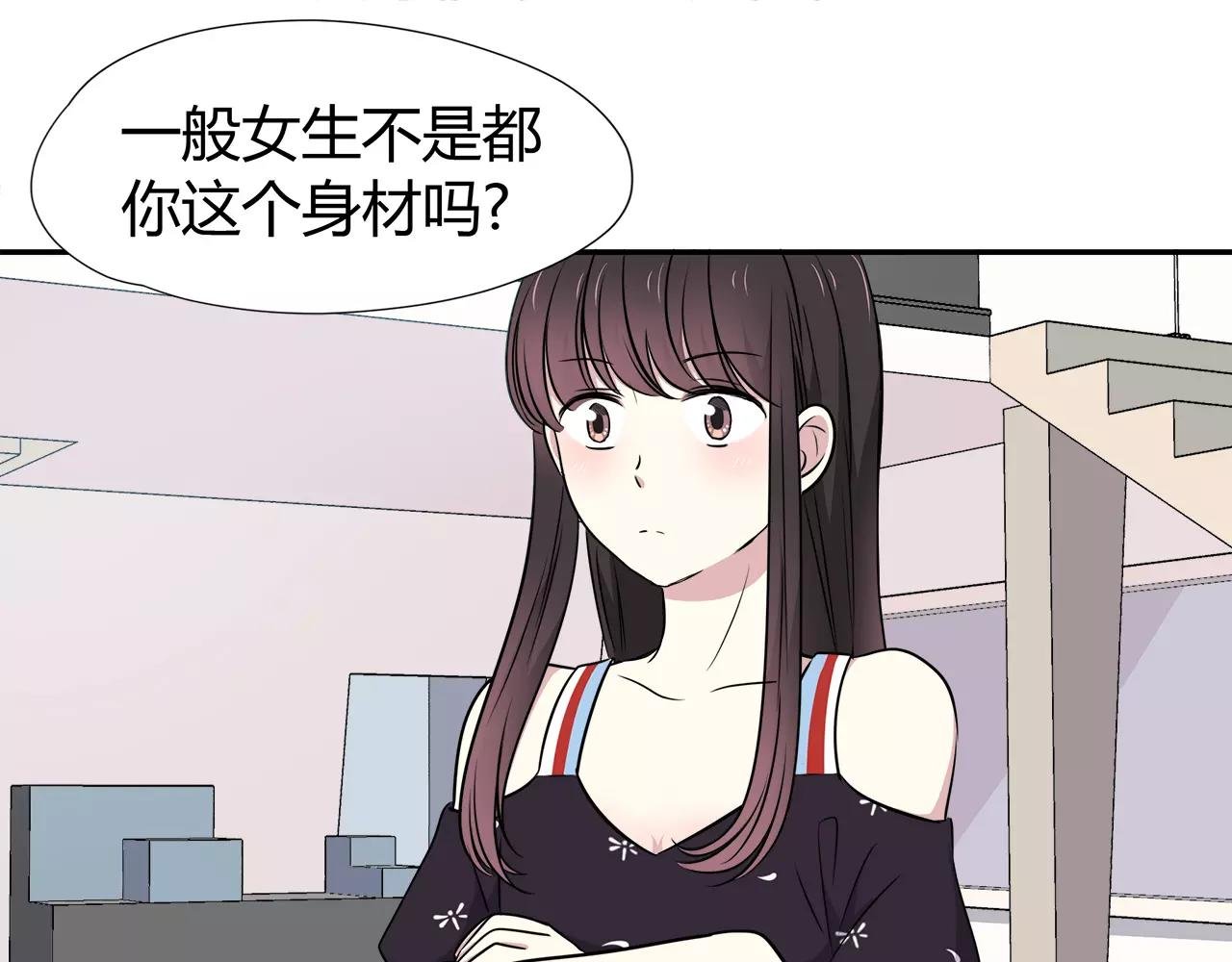 第31话 高端订制